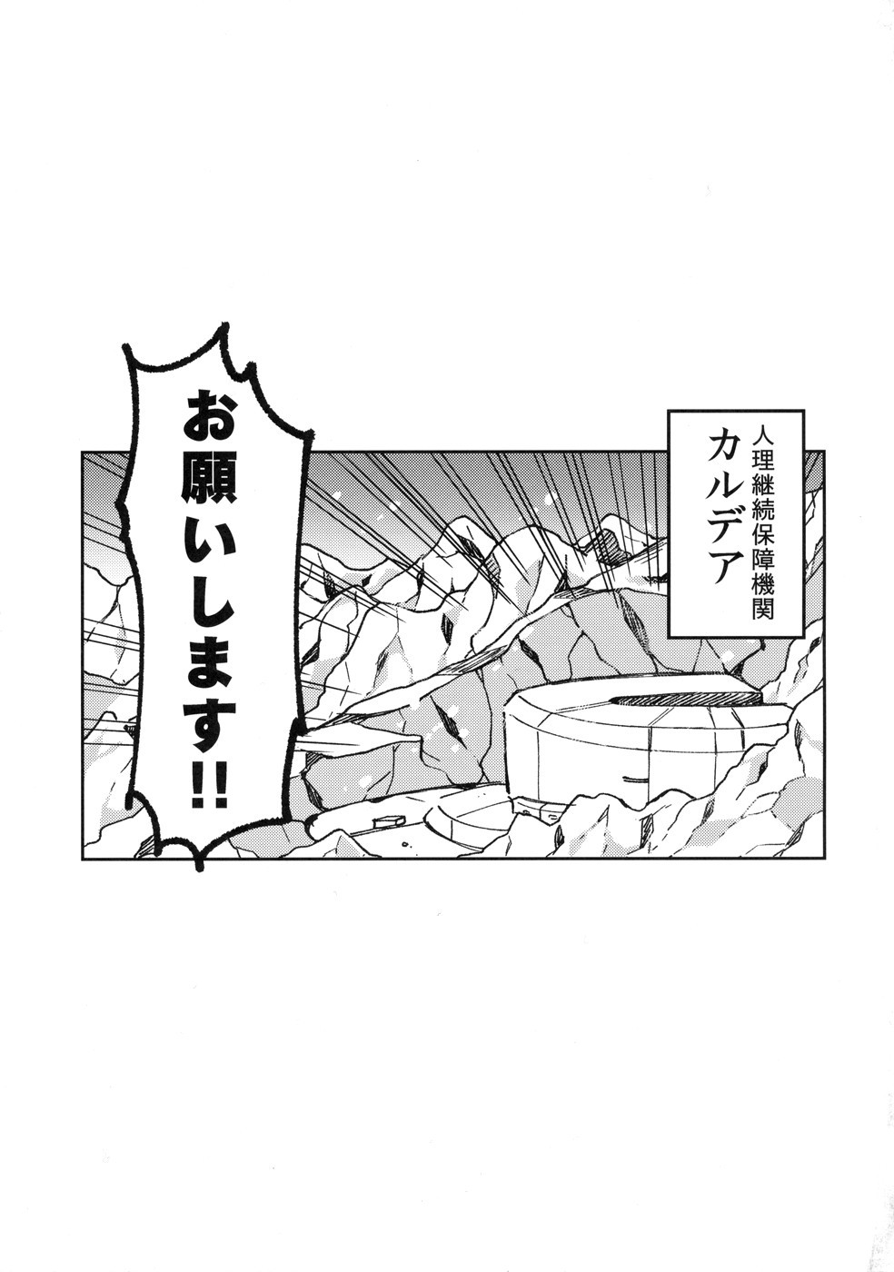 メイドオルタにご奉仕されたい！ 2ページ