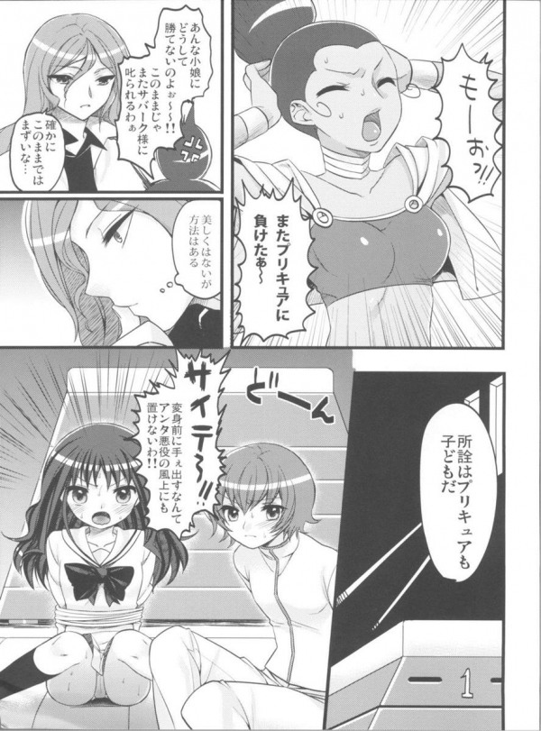 EXP.02 2ページ