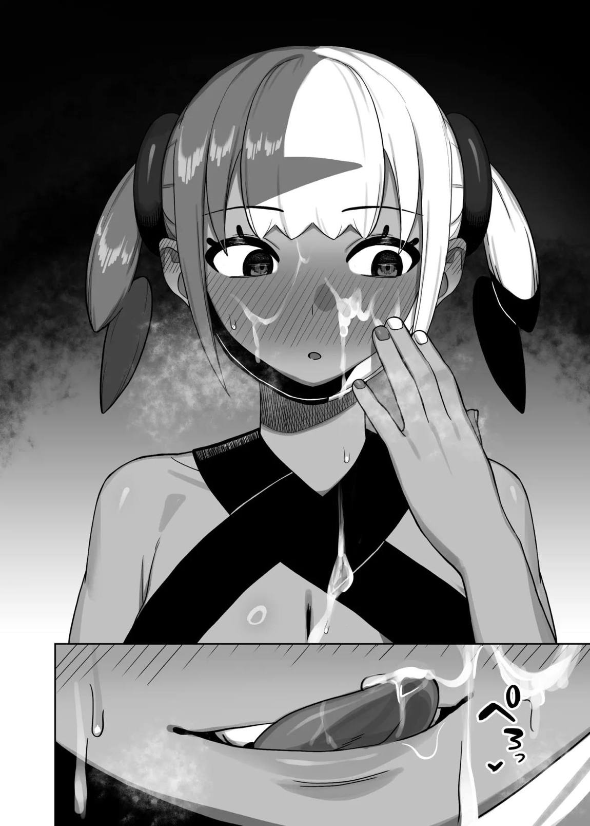 カナリィのかくしごと 11ページ