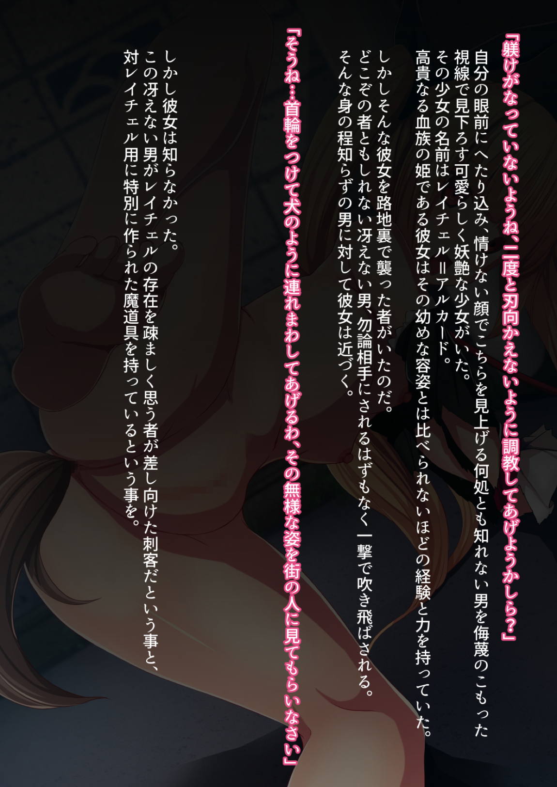 妄想コマンド技 4ページ