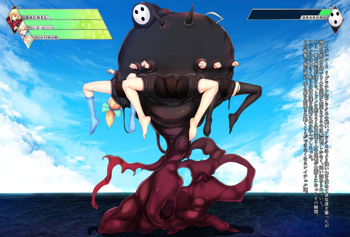 妄想コマンド技 23ページ