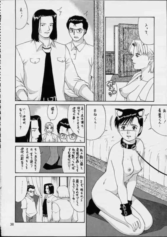 SUITE FOR MY SWEET 新訂版 35ページ