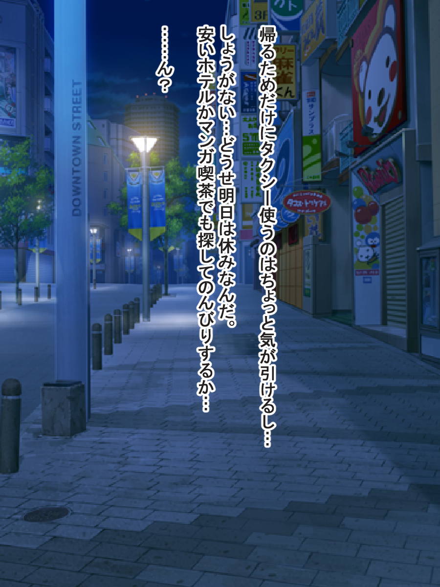 ToLOVEるビッチストリッパーズ 3ページ