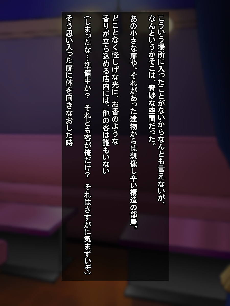 ToLOVEるビッチストリッパーズ 7ページ
