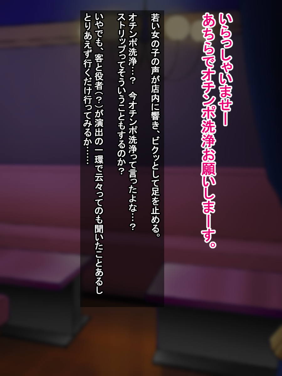 ToLOVEるビッチストリッパーズ 8ページ