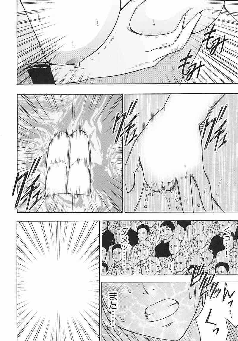 ティファ極 6ページ