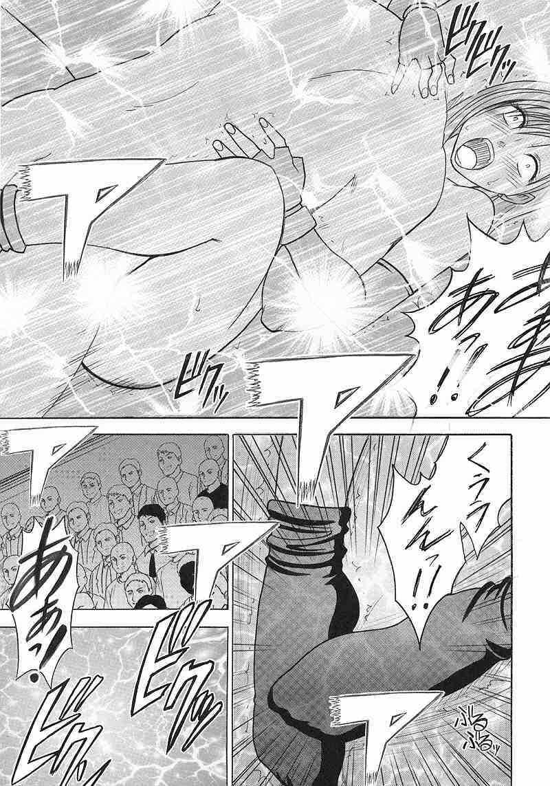 ティファ極 19ページ