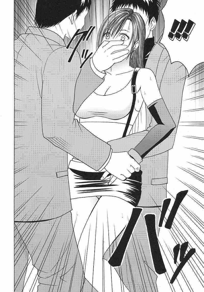 ティファ極 32ページ