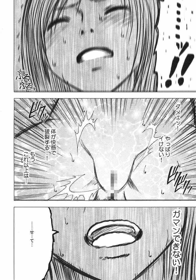 ティファ極 48ページ