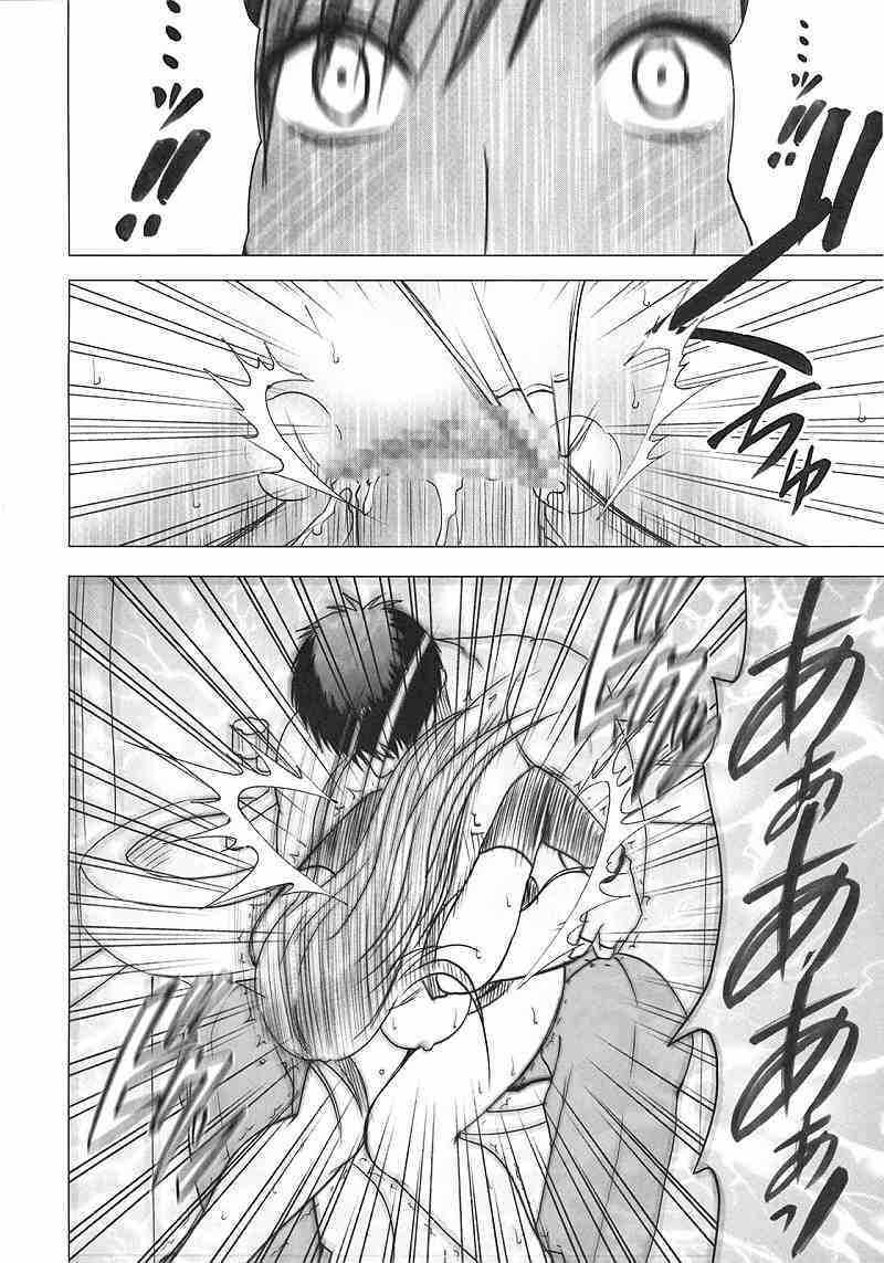 ティファ極 60ページ