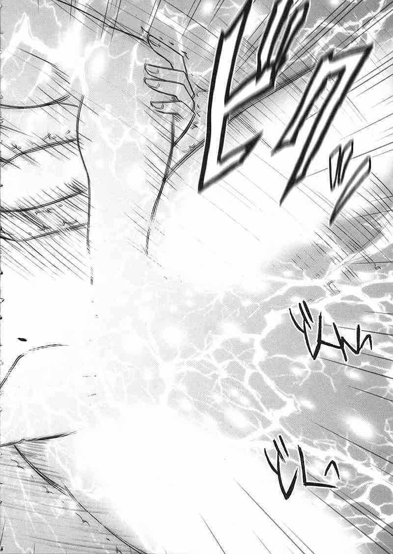 ティファ極 62ページ