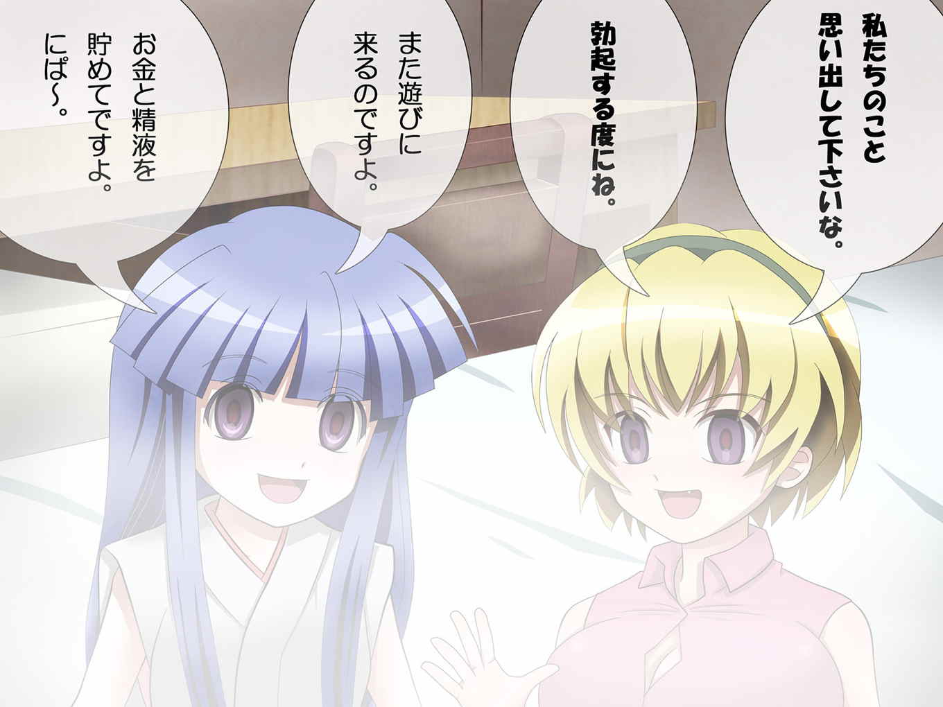 ひぐらし神社、祭りの夜に 75ページ