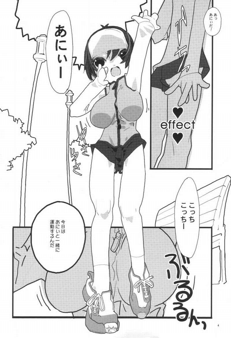 effect 2ページ