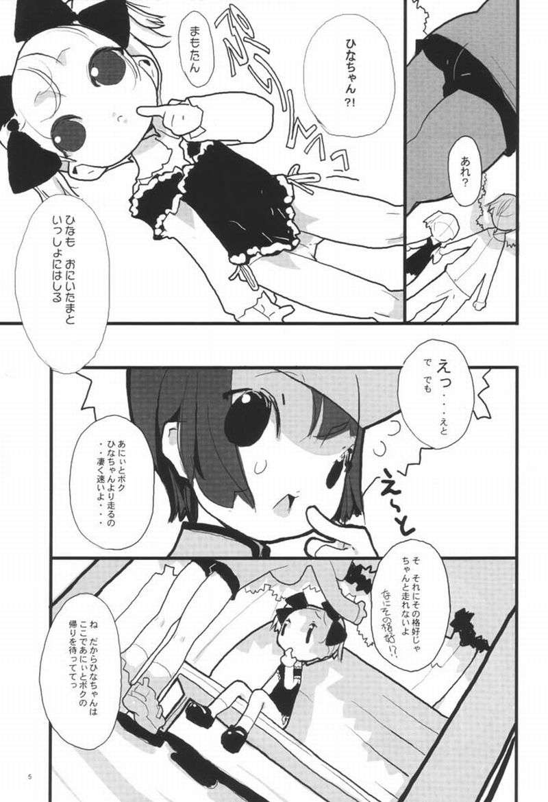 effect 3ページ