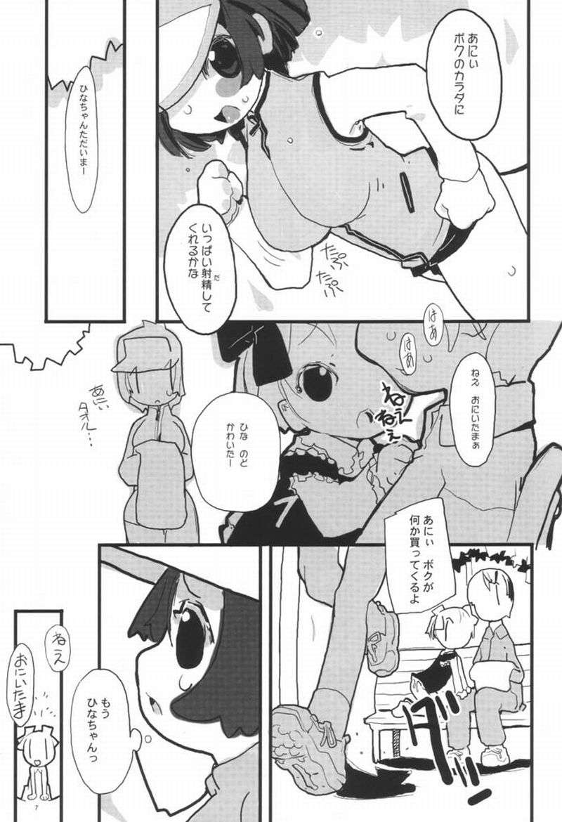 effect 5ページ
