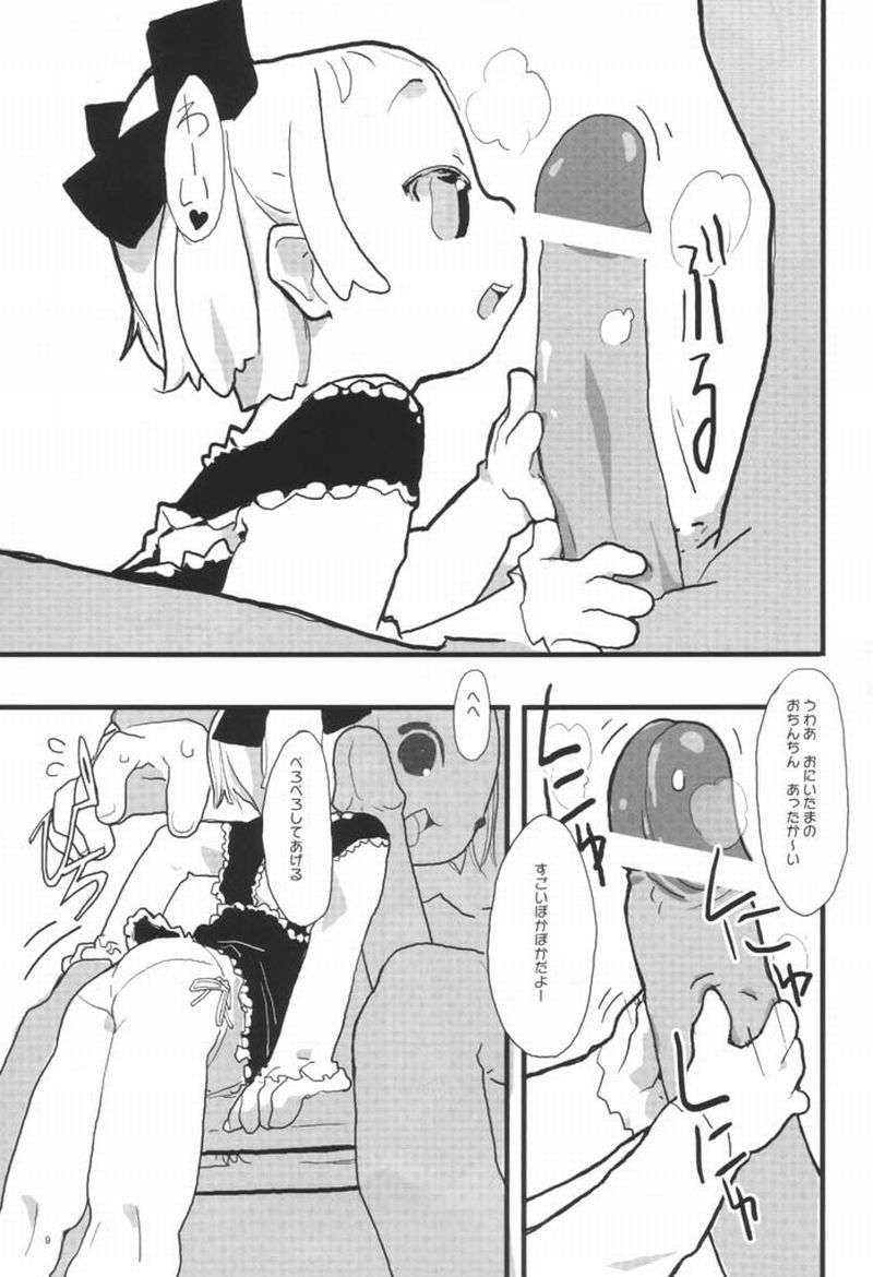 effect 7ページ