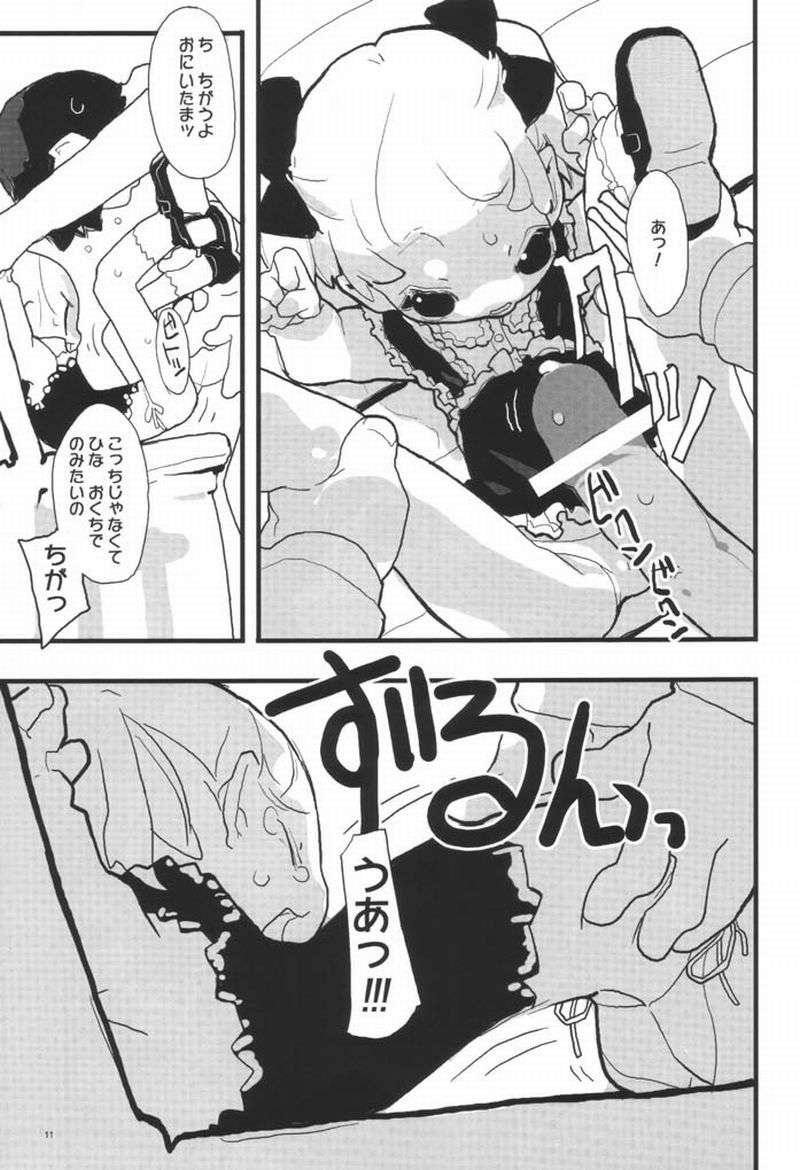 effect 9ページ