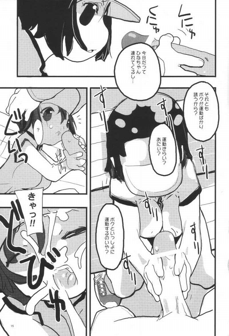 effect 13ページ