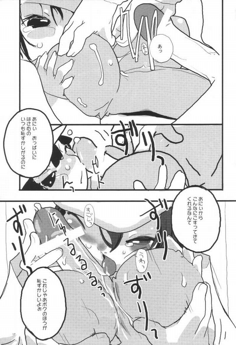 effect 15ページ