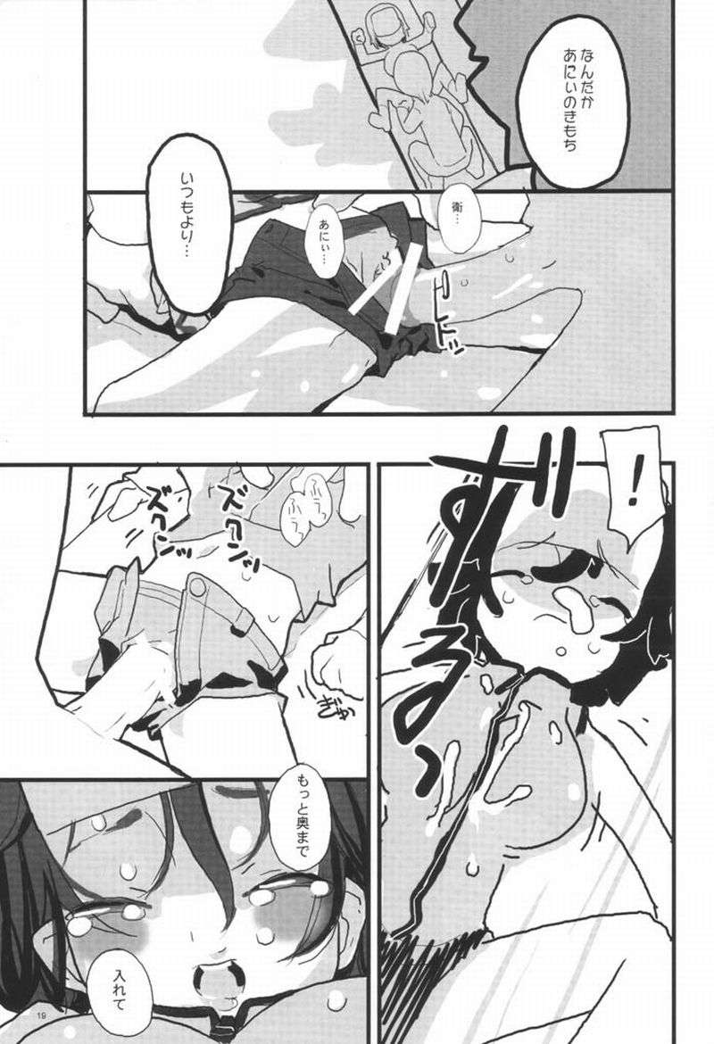 effect 17ページ