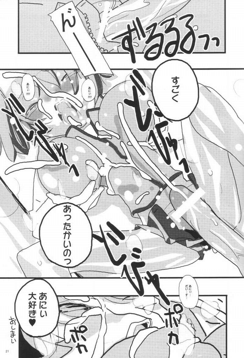 effect 19ページ