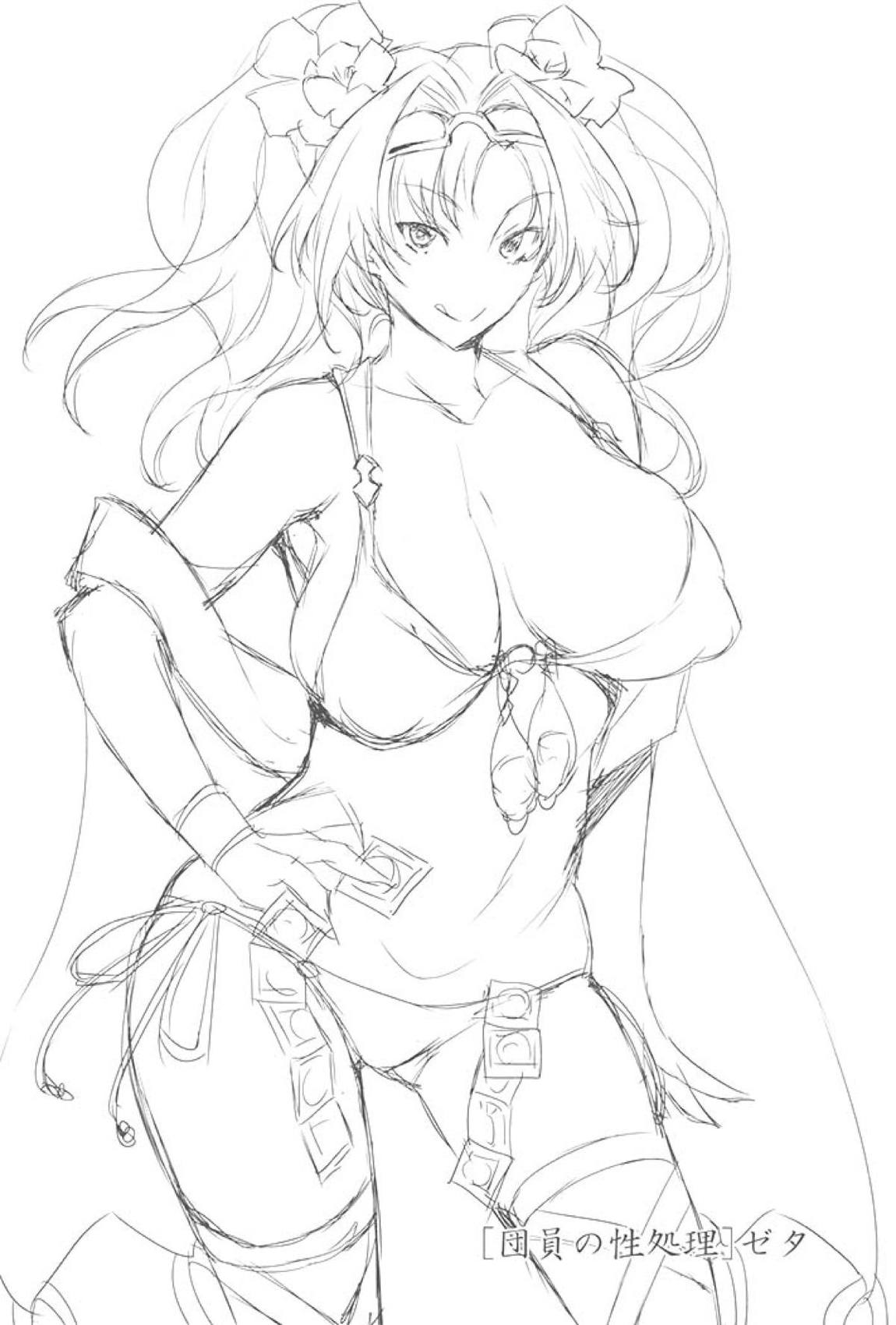 水着ジャンヌレイヤーお持ち帰り個撮 14ページ