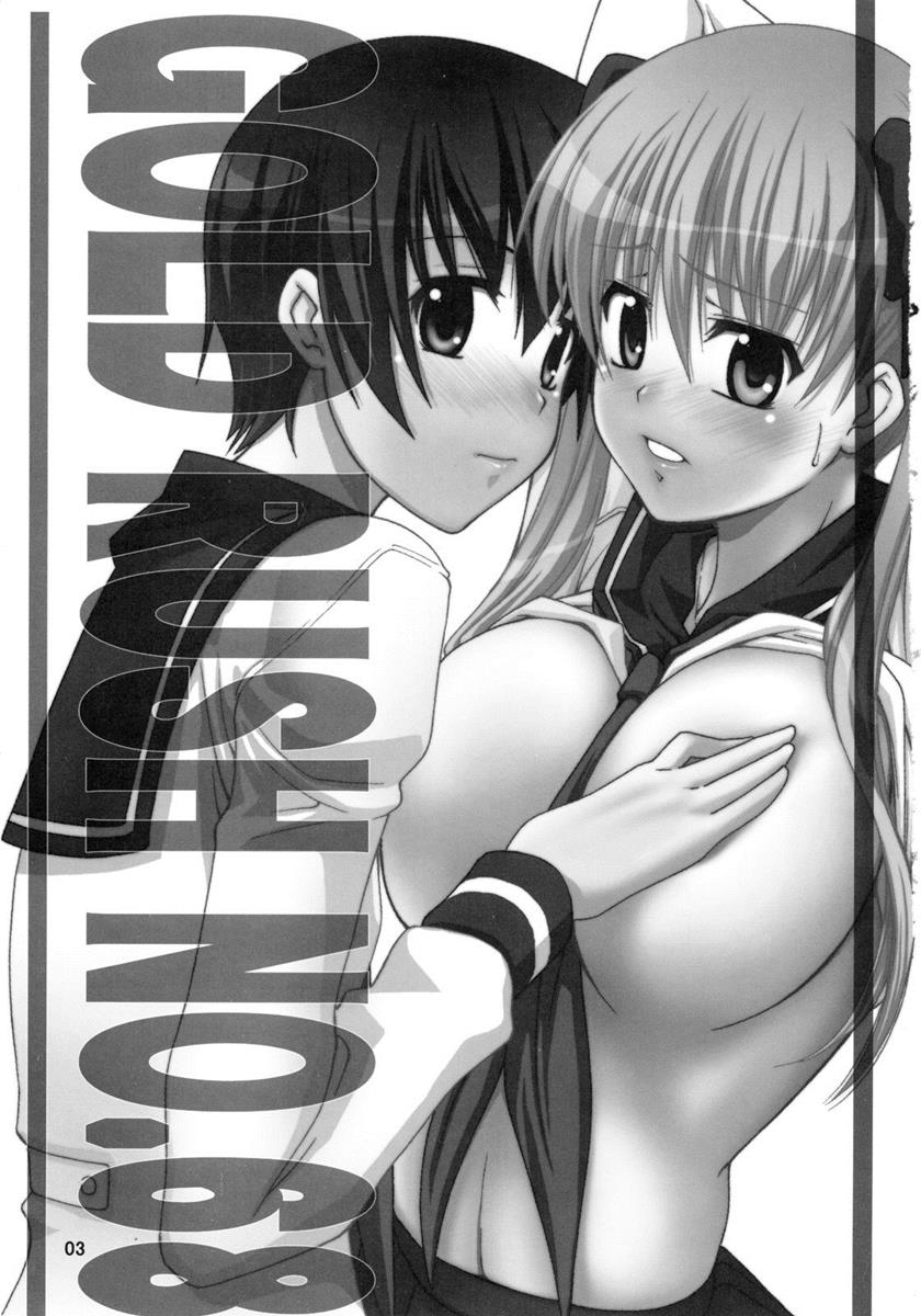 てんぱい 〜天使のおっぱい〜 2ページ