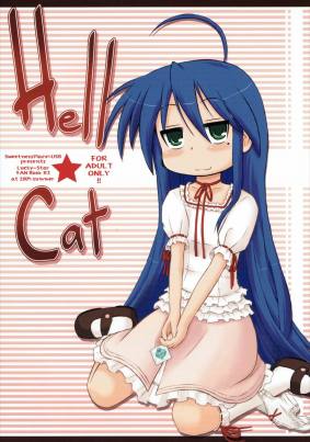 Hellcat