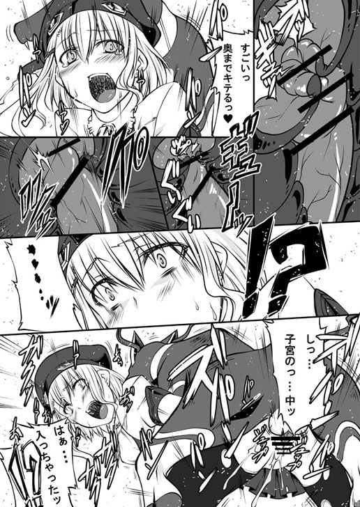 ピーチ・ミックス 10ページ