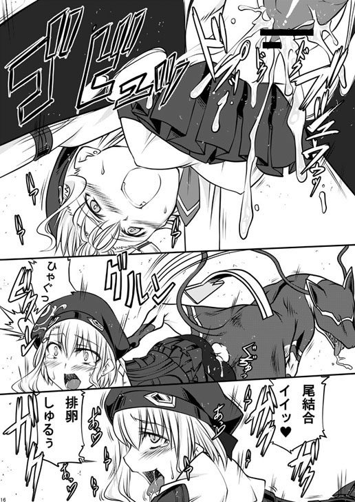 ピーチ・ミックス 15ページ