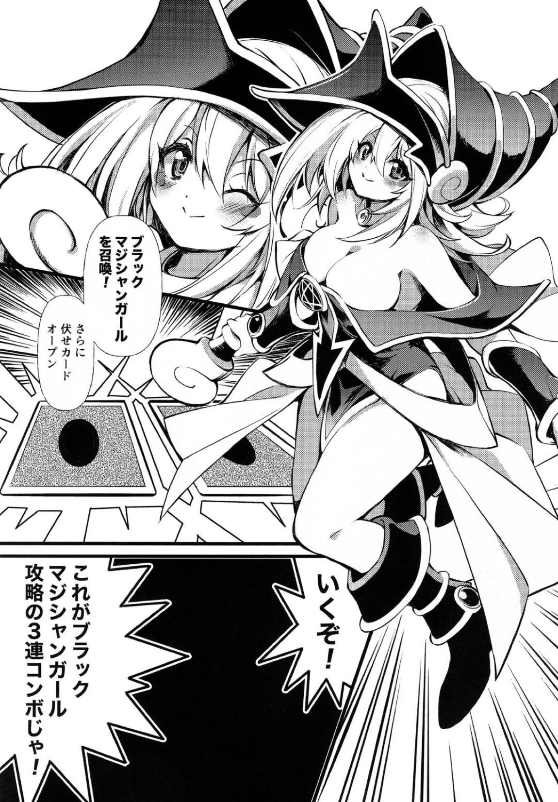 隷属の鱗粉 ～淫堕なる蝶の乱舞～ 4ページ