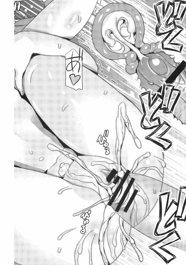 ATTACHMENT 23ページ