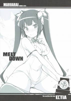 メルトダウン