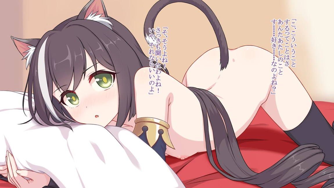 コネコネプリン！ 10ページ