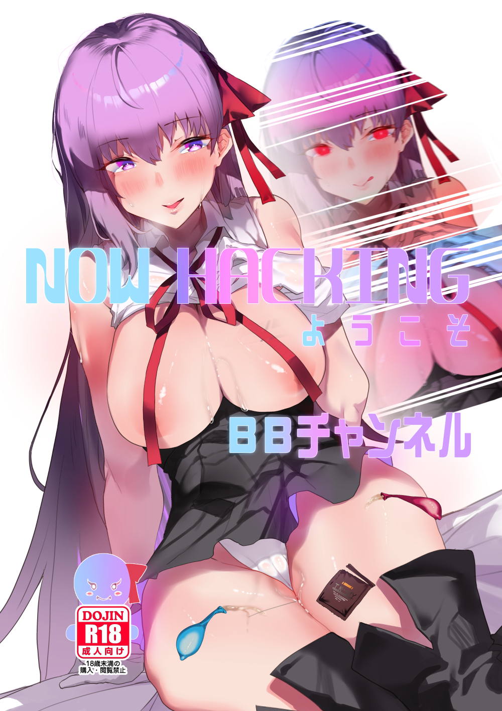 ようこそBBチャンネル 1ページ
