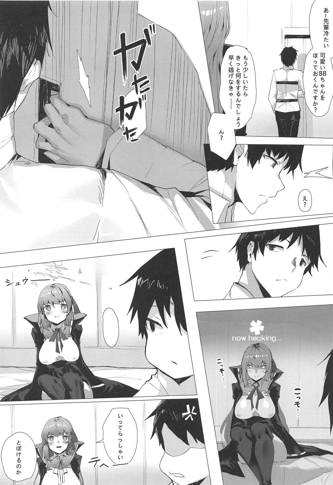 ようこそBBチャンネル 4ページ