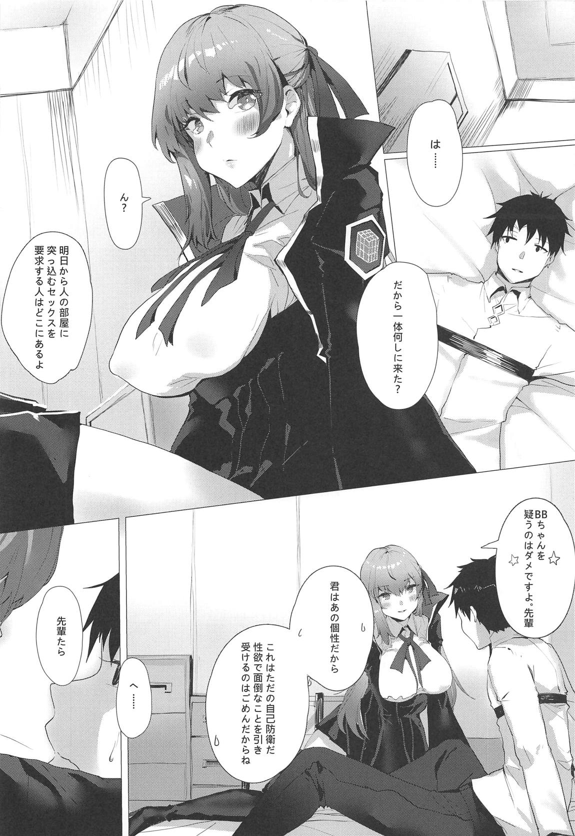 ようこそBBチャンネル 5ページ