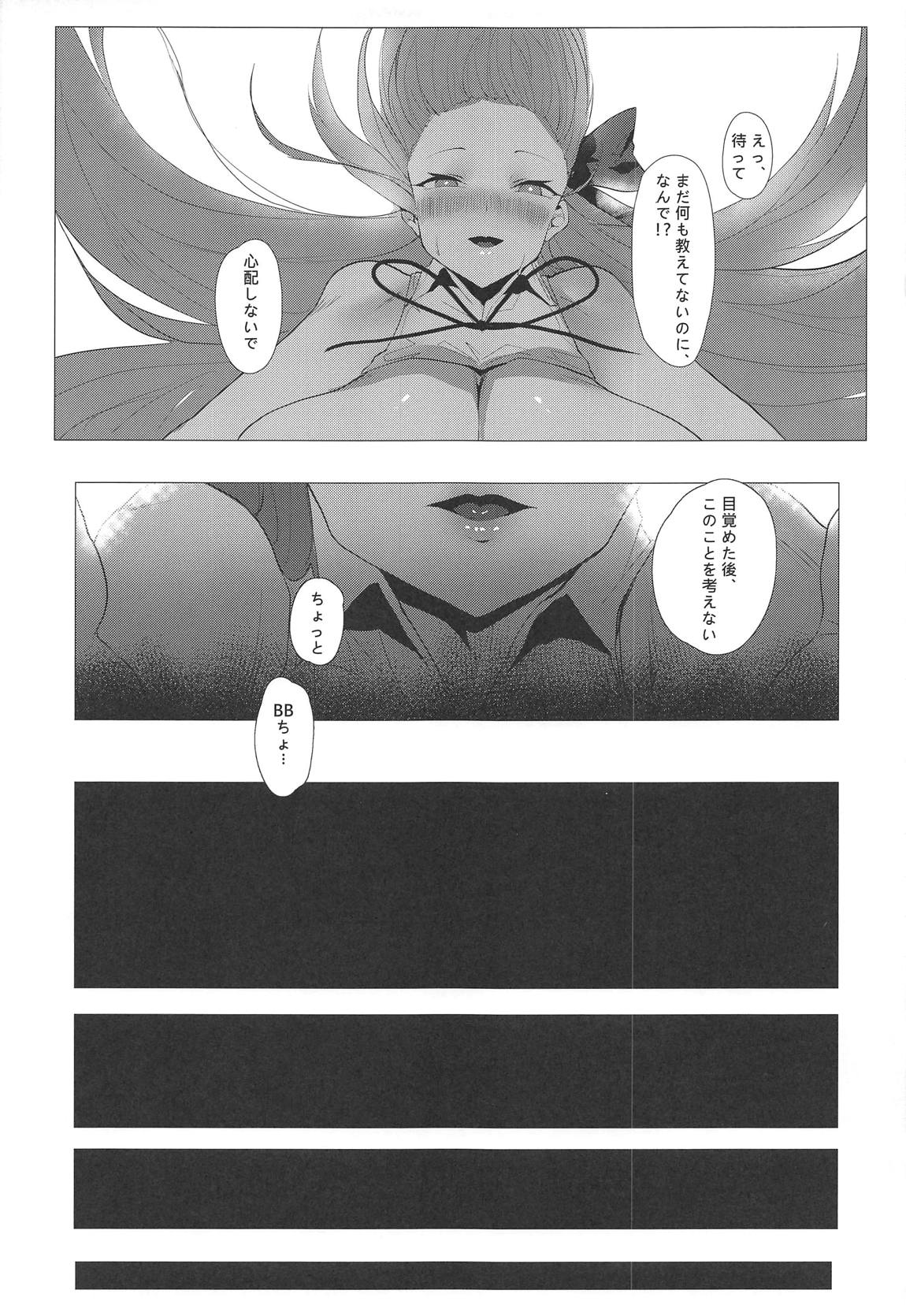 ようこそBBチャンネル 26ページ