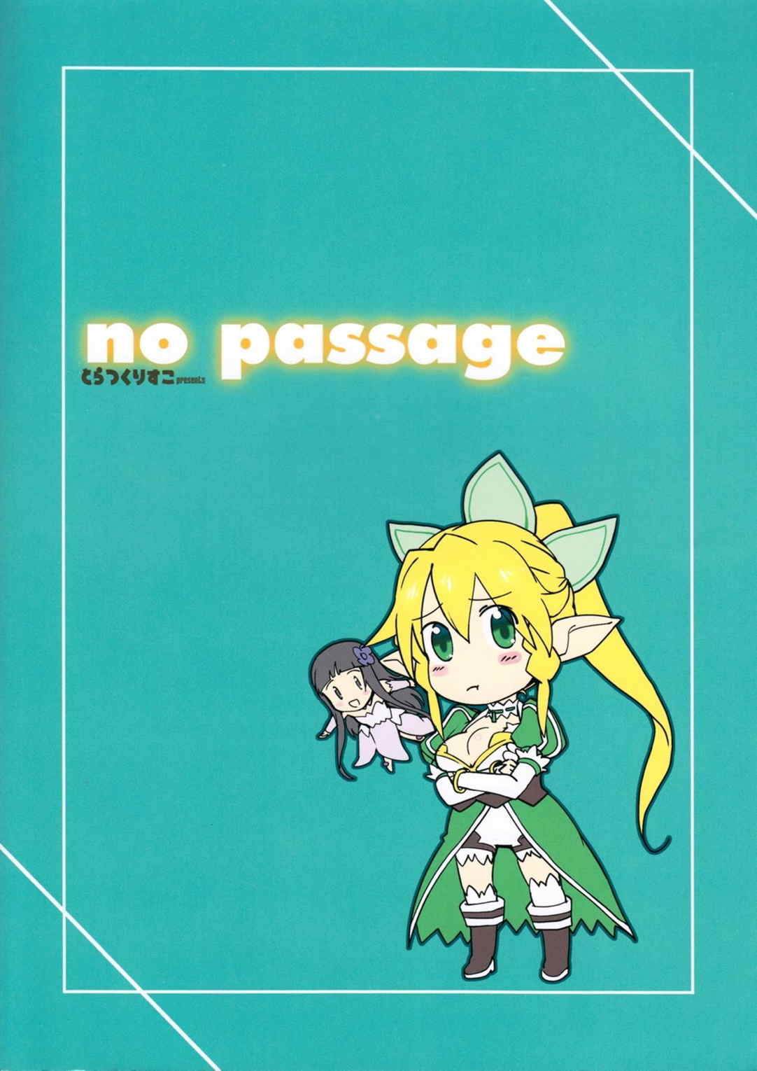 no passage 29ページ