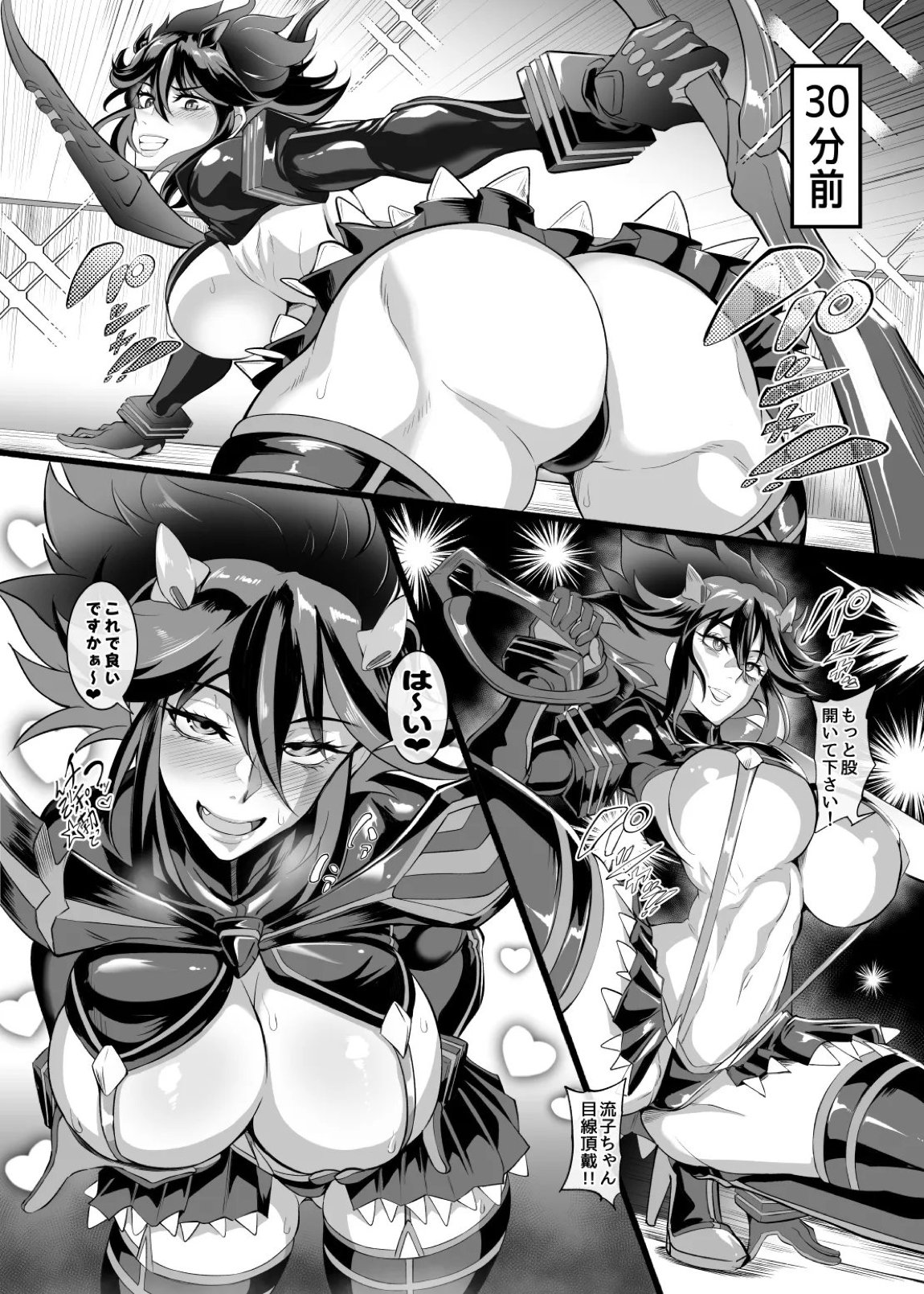 女装コスプレイヤー・渚沙♂ 6ページ