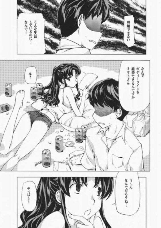 SHIKINAMI NOTE 8ページ