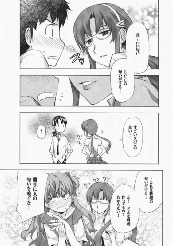 SHIKINAMI NOTE 16ページ