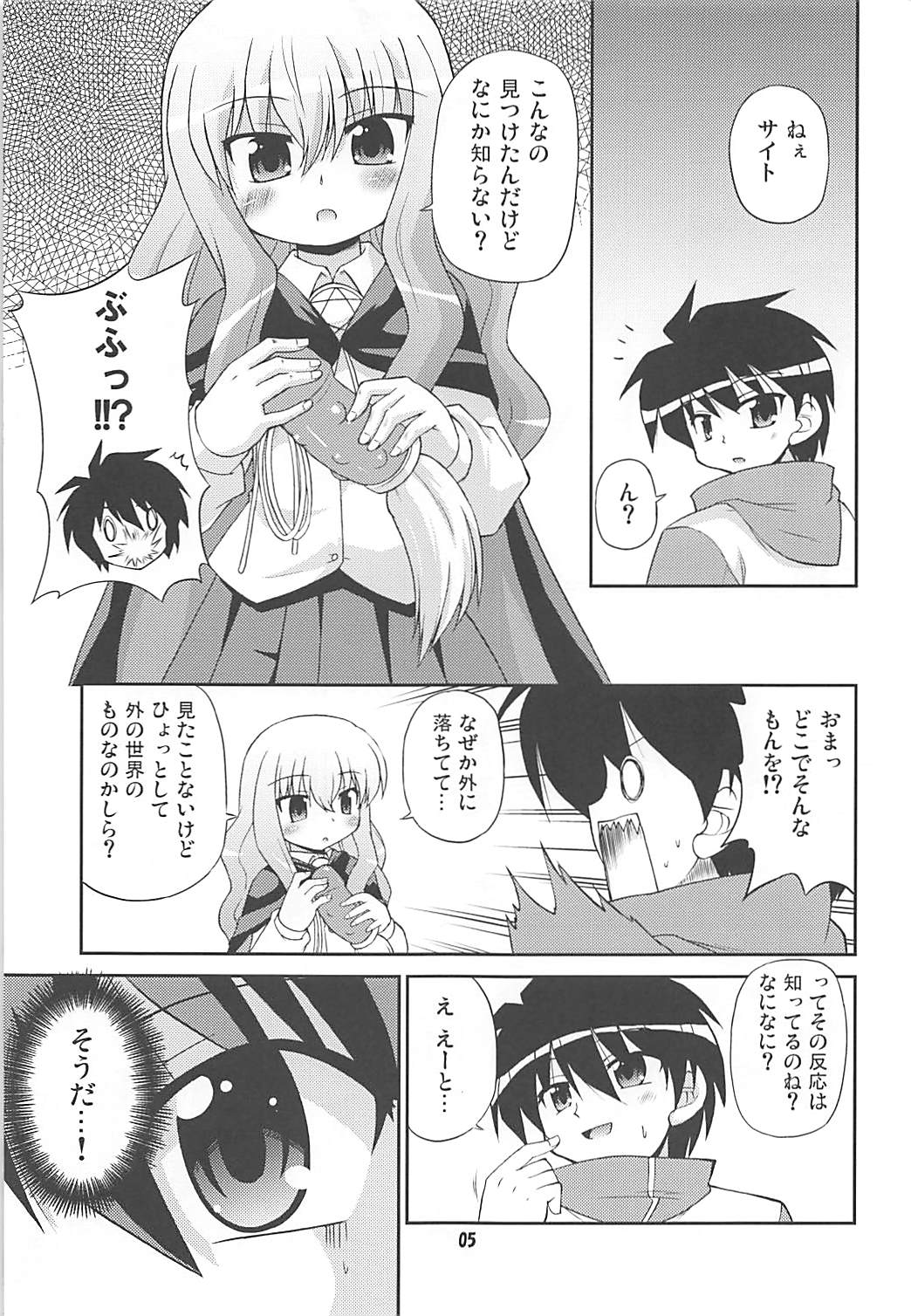 FLAT REVOLUTION 4ページ