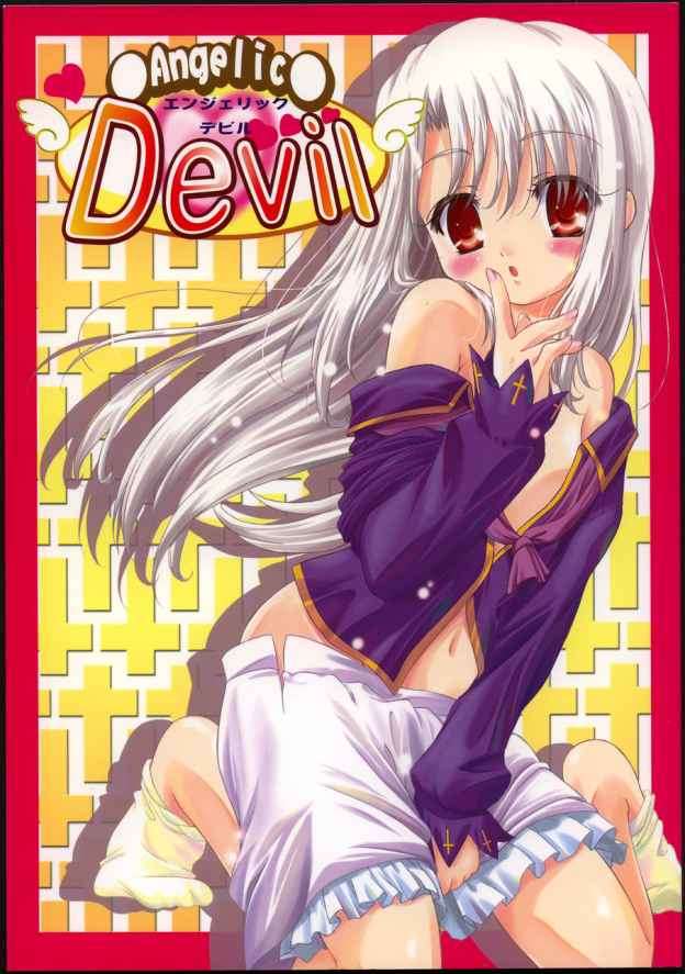 Angelic Devil 1ページ