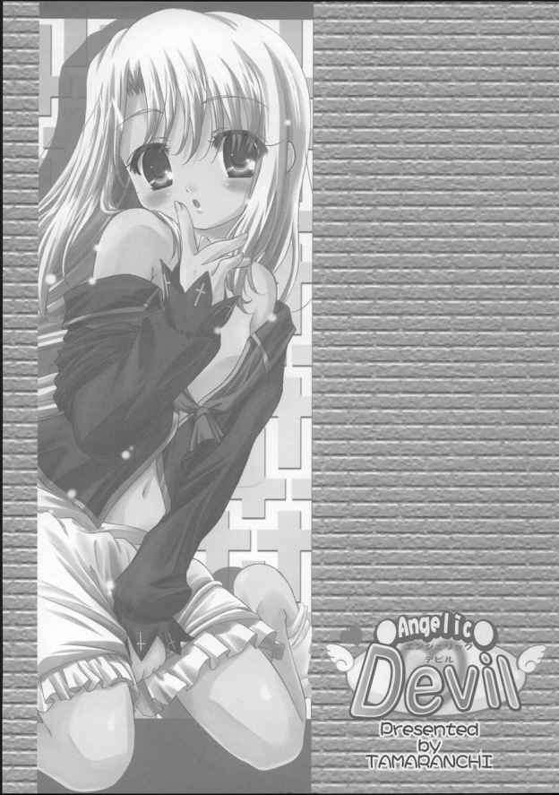 Angelic Devil 2ページ