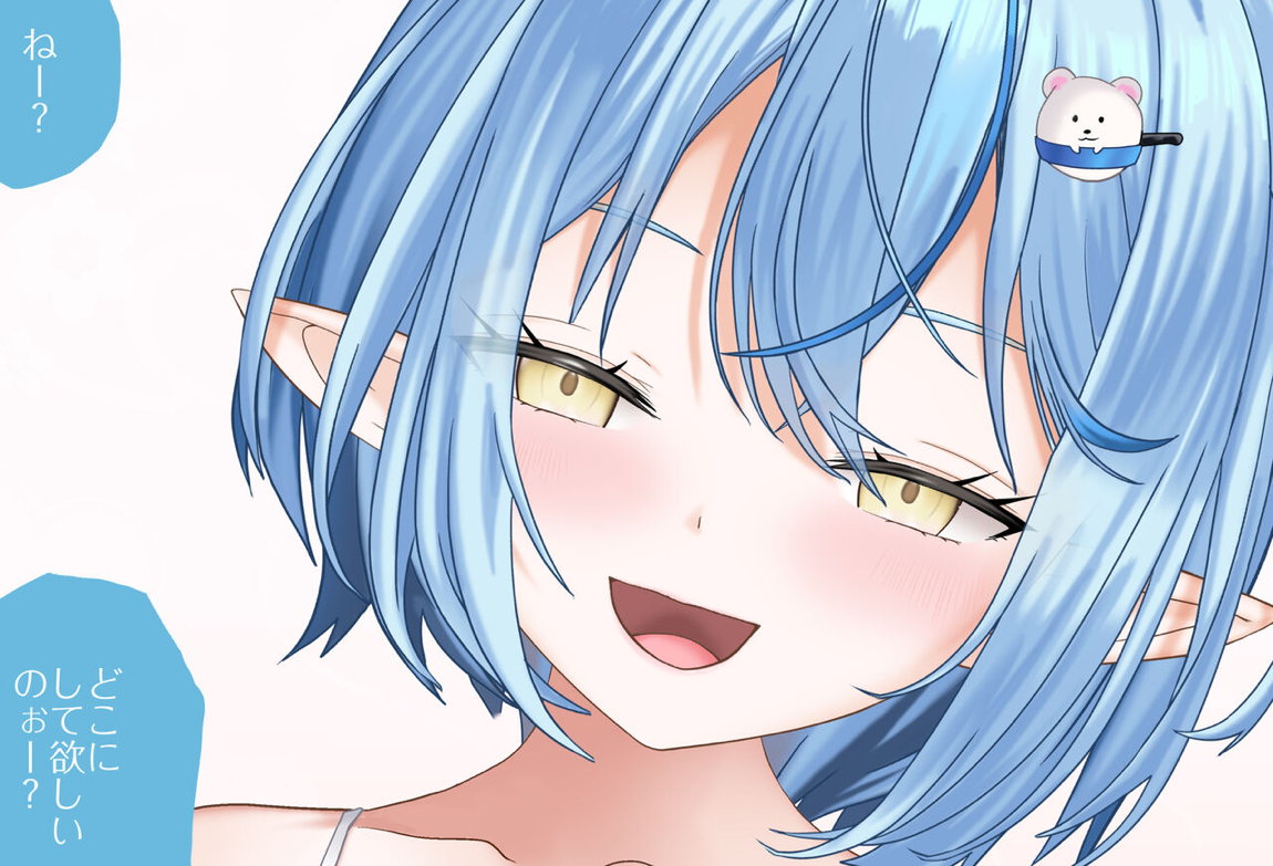 【復刻】〇〇しないと出られない部屋Vol.11 雪花ラミィちゃん編 完全版 10ページ