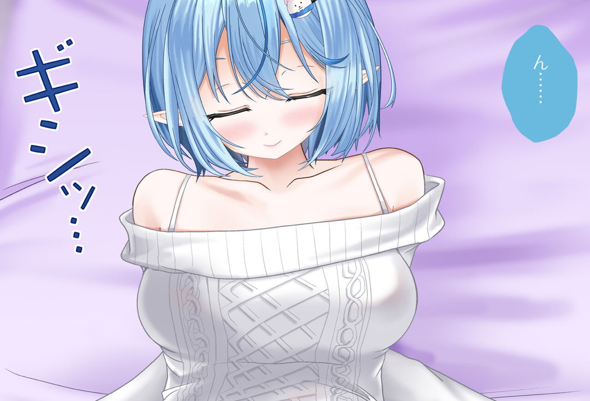 【復刻】〇〇しないと出られない部屋Vol.11 雪花ラミィちゃん編 完全版 54ページ