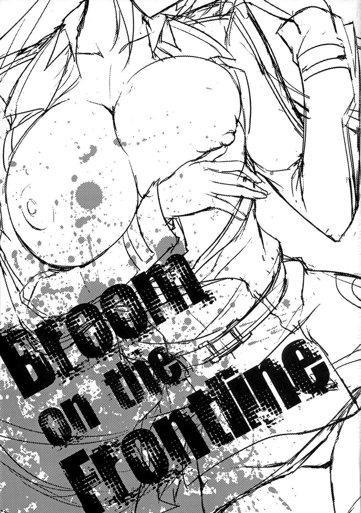 Broom on the Frontline 2ページ