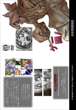 ゲー固!Vol.03