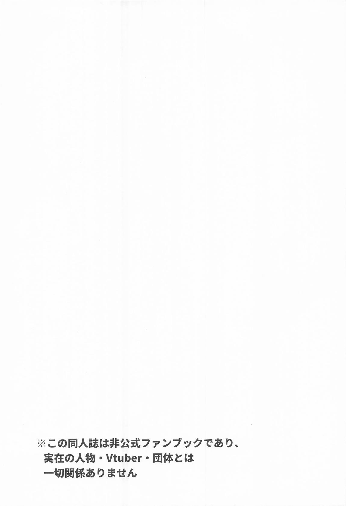 若き魔女の情炎 3ページ